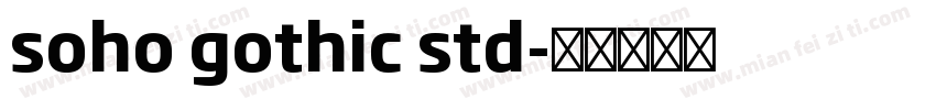soho gothic std字体转换
